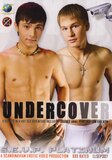 Undercover  - Sevp - Twinks Bareback Double Anal Gay Gangbang - Kiraz Eric Jamm Vitja Andre Starr -  DVD.    Click for more info...