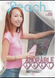 Adorable Anal  - My Peach Productions - Teenage Anal Cum Shots Straight Young - Adelle Gloria    -  DVD.    Click for more info...