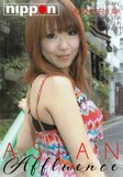 Asian Affluence  - Nippon - Oriental Asians Hairy Straight  - Asami Uemura Riku Sena Minami Otsuki Konomi Yui -  DVD.    Click for more info...