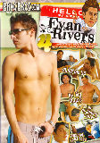 Evan Rivers 4  - Bangbros Productions -  Mainstream  Gay  - Evan Rivers     - 68min -  DVD.    Click for more info...
