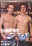 Bawdy Boys  - Sevp - Bareback A2m Anal Gay Hardcore - Art Piero Artur Boulder Ruvel Vic Mir Row Sim George - 110min -  DVD.    Click for more info...