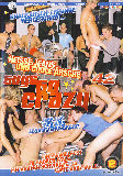 Guys Go Crazy 42  - Eromaxx - Public Amateur Orgy Gay Twinks - Not Available     - 85min -  DVD.    Click for more info...